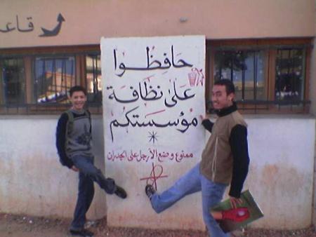 lmaghrba m3akssin