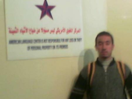 americain language center